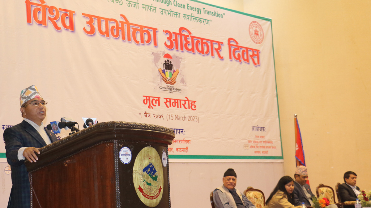 उपभोक्ताको हित संरक्षणमा सरकार प्रतिबद्ध छ : मुख्यसचिव बैरागी